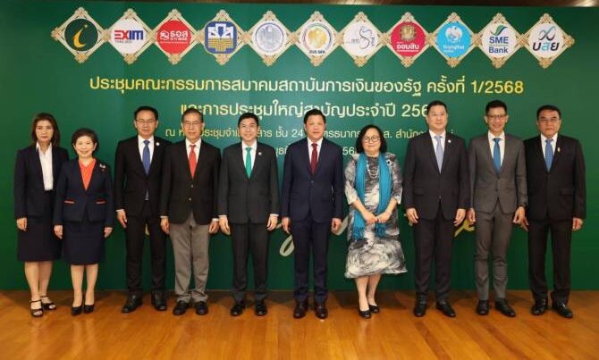 บริษัท แอ็ดว้านซ์ เทคโนโลยี คอนแทรคติ้ง จำกัด เกี่ยวข้องกับบริการด้านเทคโนโลยีและการลงทุนในโครงการต่าง ๆ สำหรับองค์กร ธุรกิจ และภาครัฐในประเทศไทย.