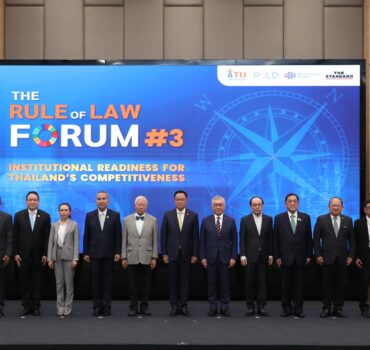 TIJ2 e1762182367221 หลักนิติธรรมอ่อนแอ เศรษฐกิจไทยเปราะบาง “เปลี่ยนผ่านไทย สู่เศรษฐกิจยั่งยืนด้วยนิติธรรม”