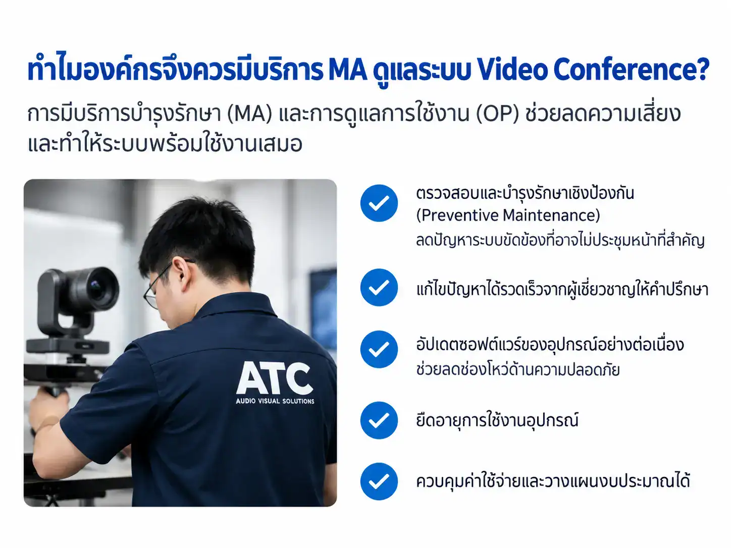MA Video conference
